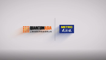 麥德龍昆山倉庫流程