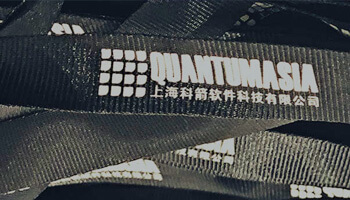 2018科箭用戶大會回放轉型數字化 重構供應鏈