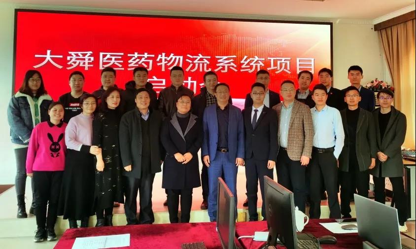 科箭基于大舜濟(jì)南倉(cāng)配業(yè)務(wù)進(jìn)行了系統(tǒng)調(diào)研