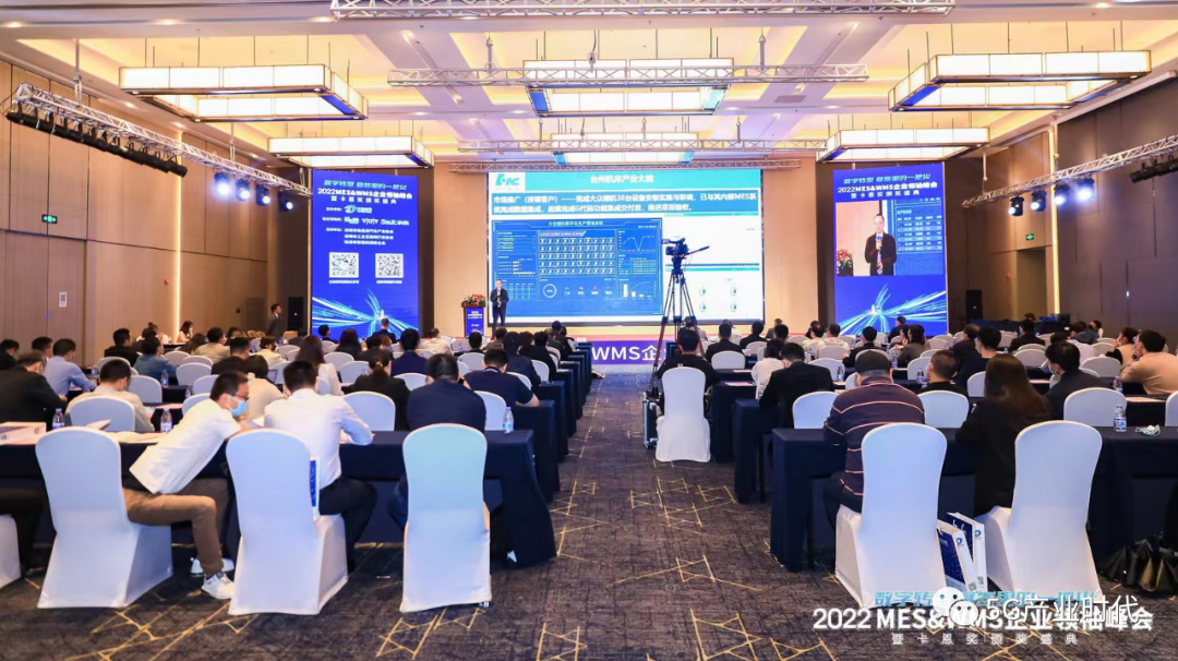 2022 MES&WMS企業領袖峰會暨卡恩獎頒獎盛典