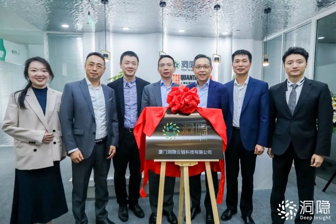 洞隱核心管理團隊共同為新品牌與新辦公室進行揭幕剪彩