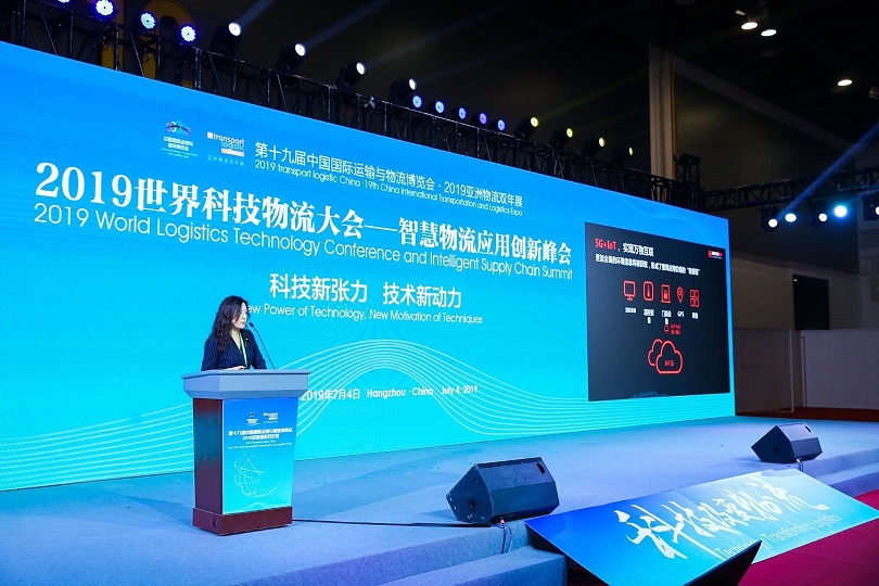 物博會(huì) 科箭 演講