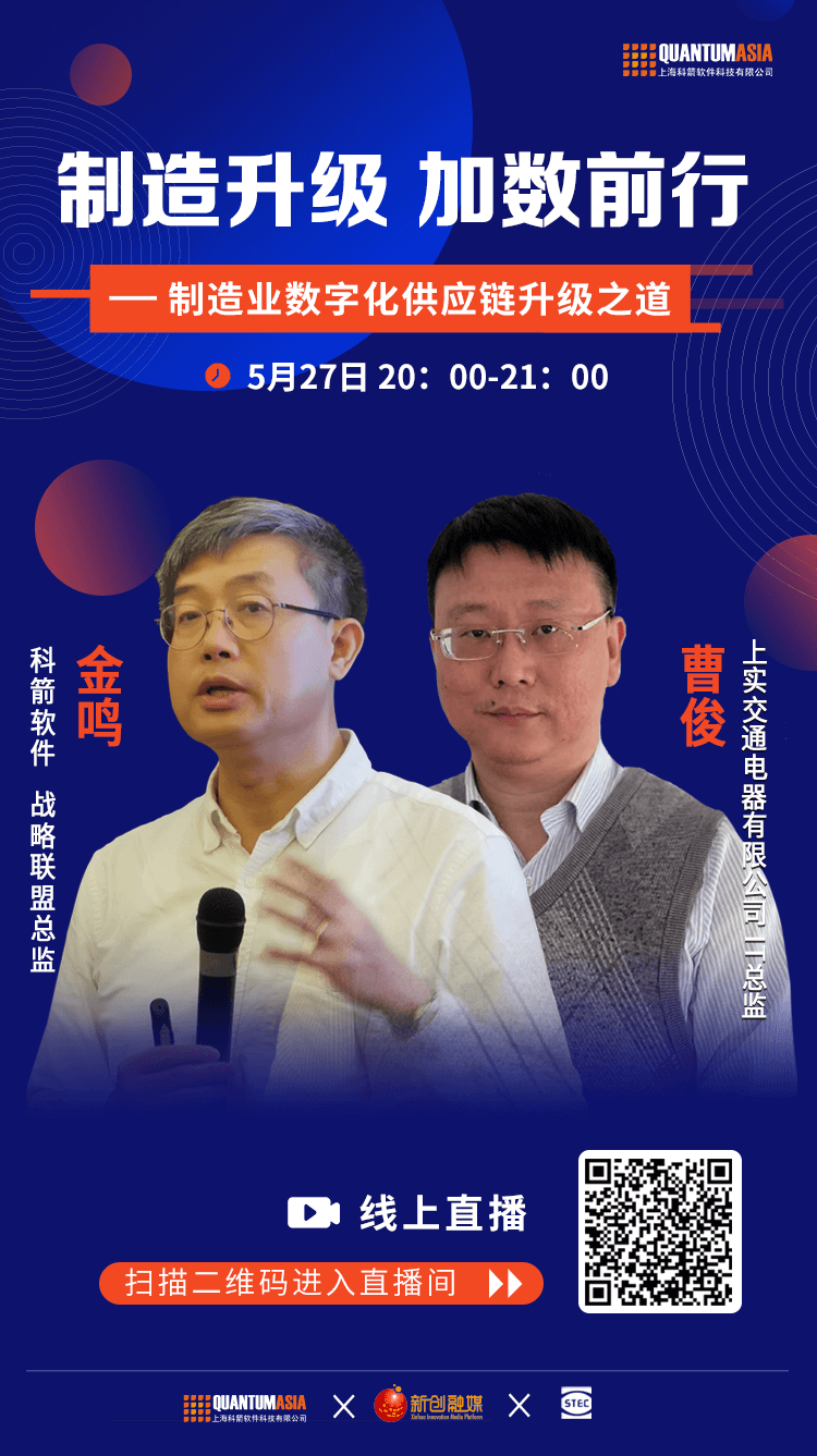 數鏈沙龍第十五期